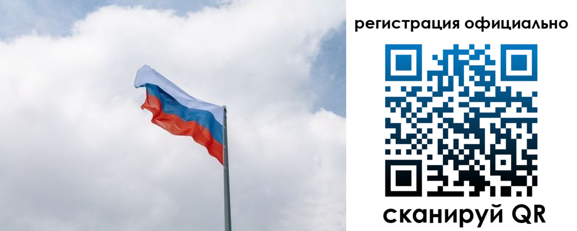 прописка для военкомата в Иваново